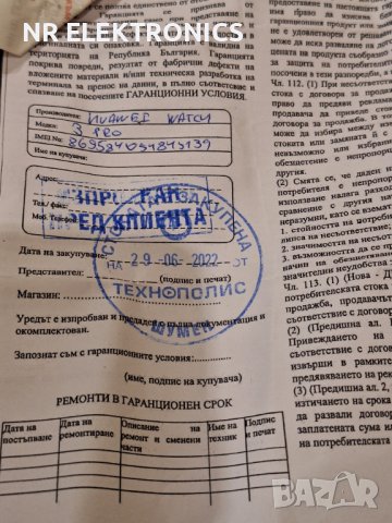 HUAWEI WATCH 3 PRO, снимка 16 - Смарт часовници - 43518384