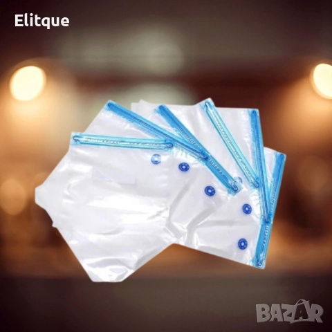 ТОРБИЧКИ ЗА ВАКУУМИРАНЕ, с цип,10бр./26*28см.