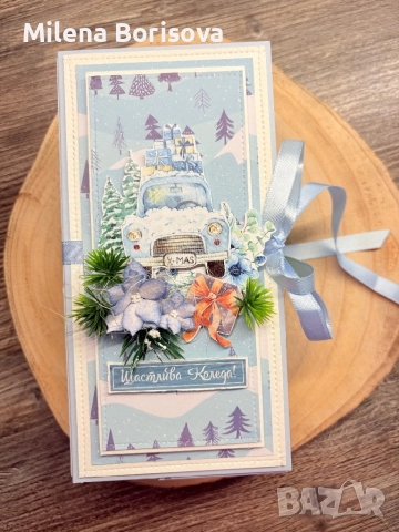 Коледни картички с шоколад, снимка 3 - Други - 52773643