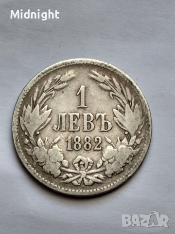 1 лв 1882