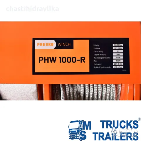 Eлектрически телфер 990кг въже 18м 230V - безжично дистанционно, снимка 3 - Части - 48053201