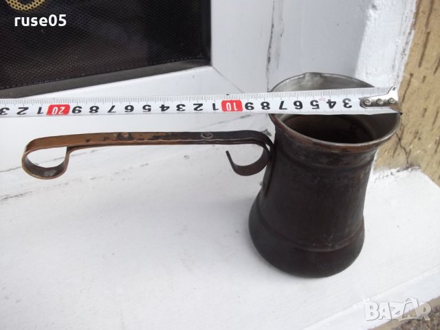 Джезве медно - 284 гр., снимка 3 - Други ценни предмети - 26415545