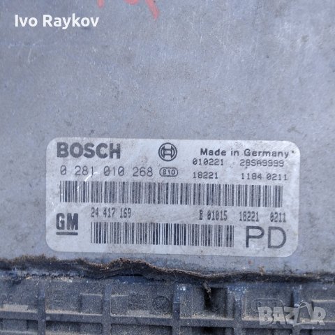 компютър двигател опел зафира bosch 0281010268