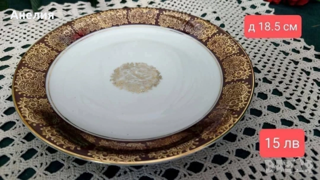 Блясък и красота чинии и плато, снимка 7 - Чинии - 53070087