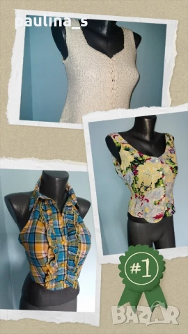 Три различни броя / Марково бюстие "Prizzi", "Monaco" и "Trol" design 