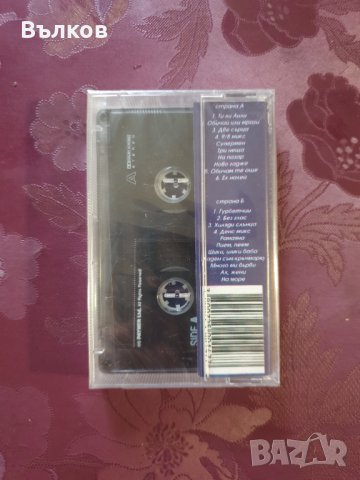 Орхан Мурад - 4 аудиокасети, снимка 3 - Аудио касети - 40486637