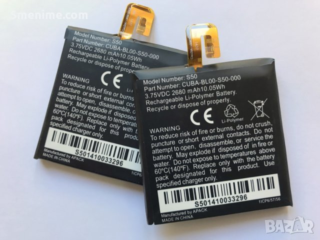 Батерия за CAT S50, снимка 2 - Оригинални батерии - 26779905