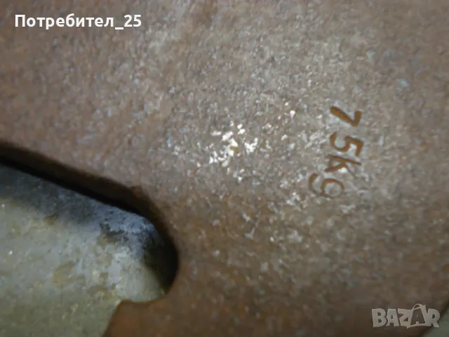 Кантар - паланза, снимка 4 - Други ценни предмети - 48647839