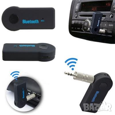 Car Kit Bluetooth Receiver (Ресивър 3.5мм/Авто Аудио Приемник/AUX) , снимка 3 - Ресийвъри, усилватели, смесителни пултове - 32857694