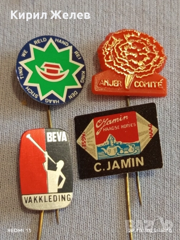 Лот рекламни значки 20 броя стари редки за КОЛЕКЦИЯ ДЕКОРАЦИЯ 50271, снимка 9 - Колекции - 52212649