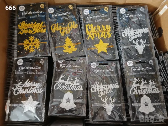 Декор за опаковка ( 2 бр в пакет )