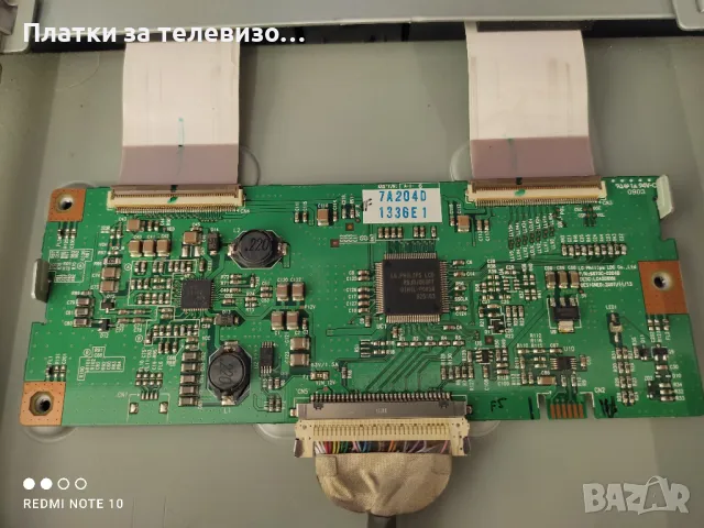 LG 42LG3000 за части, снимка 7 - Части и Платки - 49628802