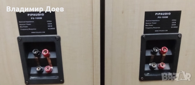 Тонколони PIPAUDIO, снимка 6 - Тонколони - 52250081