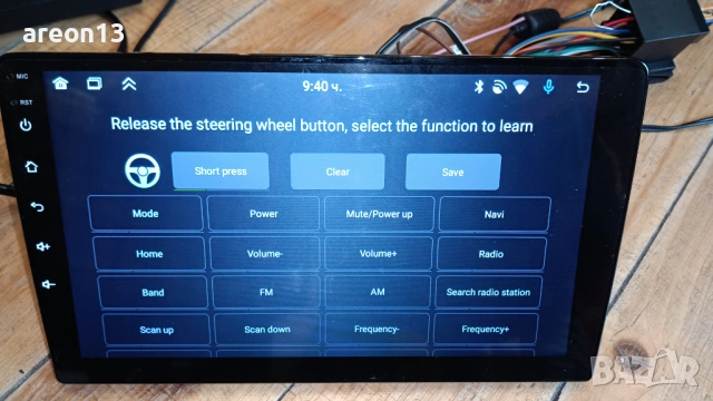 Мултимедия 9" 4/64 GB, снимка 7 - Аксесоари и консумативи - 52386140