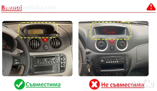 Citroen C2,C3 2002 - 2006 Мултимедия Навигация Android, снимка 2 - Аксесоари и консумативи - 51676224