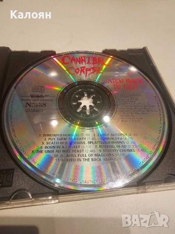 Cannibal Corpse - Eaten Bak to Life, снимка 3 - CD дискове - 51979559