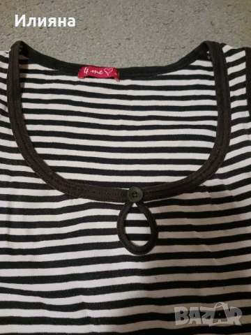 Черно бял потник на раета С/М, снимка 2 - Потници - 53131665