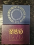 сет монети Великобритания 1970г и 1972г, снимка 4