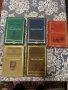 Книги “Световна класика за деца и юноши”, снимка 1
