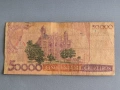 Банкнота - Бразилия - 50 000 крузейрос | 1984 - 1986г., снимка 2