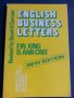 English business letters  - полезно помагало за водене на бизнес кореспонденция , снимка 1 - Специализирана литература - 33107648