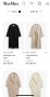 Ново палто MAX MARA Италия оригинал, снимка 14