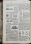 Пъленъ илюстрованъ френско-български речникъ въ четири тома. Томъ 1 Драганъ Фетваджиевъ, снимка 7
