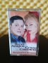 Васко Лазаров и Сузана Спасовска - Балканска истина, снимка 1 - Аудио касети - 37793863