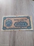 Продавам или разменям банкнота 500 лева 1948 година, снимка 1