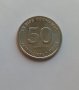 Никарагуа 50 центавос 1983