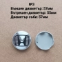 Капачки за джанти HONDA ХОНДА, снимка 5