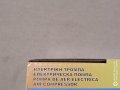 Електрическа помпа 12 волта за кола автомобил за гуми топки плажни надуваеми аксесоари + подарък, снимка 18