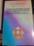 Книга "Основи на будистката философия" Сарвепалли Радхакришнан, снимка 3