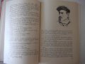 Книга "ESPAÑOL-PARA EL 9 GRADO - Isaac Plodunov" - 208 стр., снимка 5