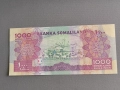 Банкнота - Сомалиленд - 1000 шилинга UNC | 2014г., снимка 2