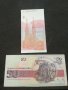 Банкноти - 11309, снимка 3