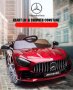 Акумулаторен КОЛА Mercedes GT R ,12V с меки гуми, снимка 8