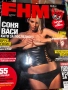 Списание FHM, снимка 5