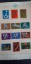 Пощенски марки , снимка 8
