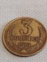 Две монети 3 копейки 1981г / 5 копейки 1984г. СССР стари редки за КОЛЕКЦИОНЕРИ 76543, снимка 3
