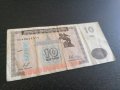 Банкнота - Армения - 10 драм | 1993г., снимка 1 - Нумизматика и бонистика - 33273867