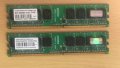 Desktop PC RAM памет Transcend DDR2 533 2x 512MB DIMM 4-4-4, снимка 1