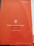 Учебници за ДИ по Наказателноправни науки, помагало по данъчно право, помагало по наказателно право, снимка 2