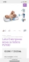 Laica Електронна везна за бебета , снимка 3