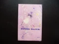 Най-добрата люлка Петя Йорданова стихоторения за деца стихчета поезия, снимка 5