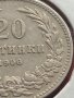 Монета 20 стотинки 1906г. Княжество България за КОЛЕКЦИОНЕРИ 27308, снимка 4