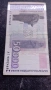 50 000 лева 1997г, снимка 3