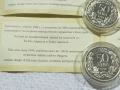 монета 50 лв 1994, снимка 2