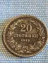 Стара монета 20 стотинки 1913г. Царство България рядка за КОЛЕКЦИЯ 49527, снимка 1