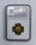 100 лева 2010 Св. Наум NGC 69, снимка 2